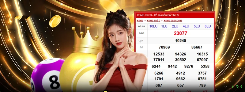 Aplicativo móvel 6733 para iOS e Android